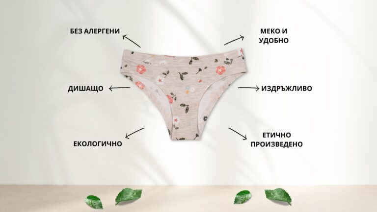 Organic cotton underwear benefits