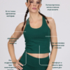 Women with brown hair is wearing dark green organic cotton tank top and dark green organic cotton leggings
