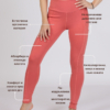 Women with brown hair is wearing pink organic cotton tank top and pink organic cotton leggings